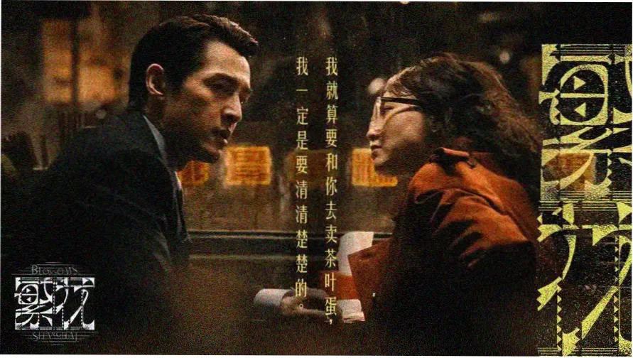 fofo影院热映科幻电影深海回声海报