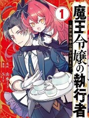 fofo影院武侠漫画墨色江湖封面